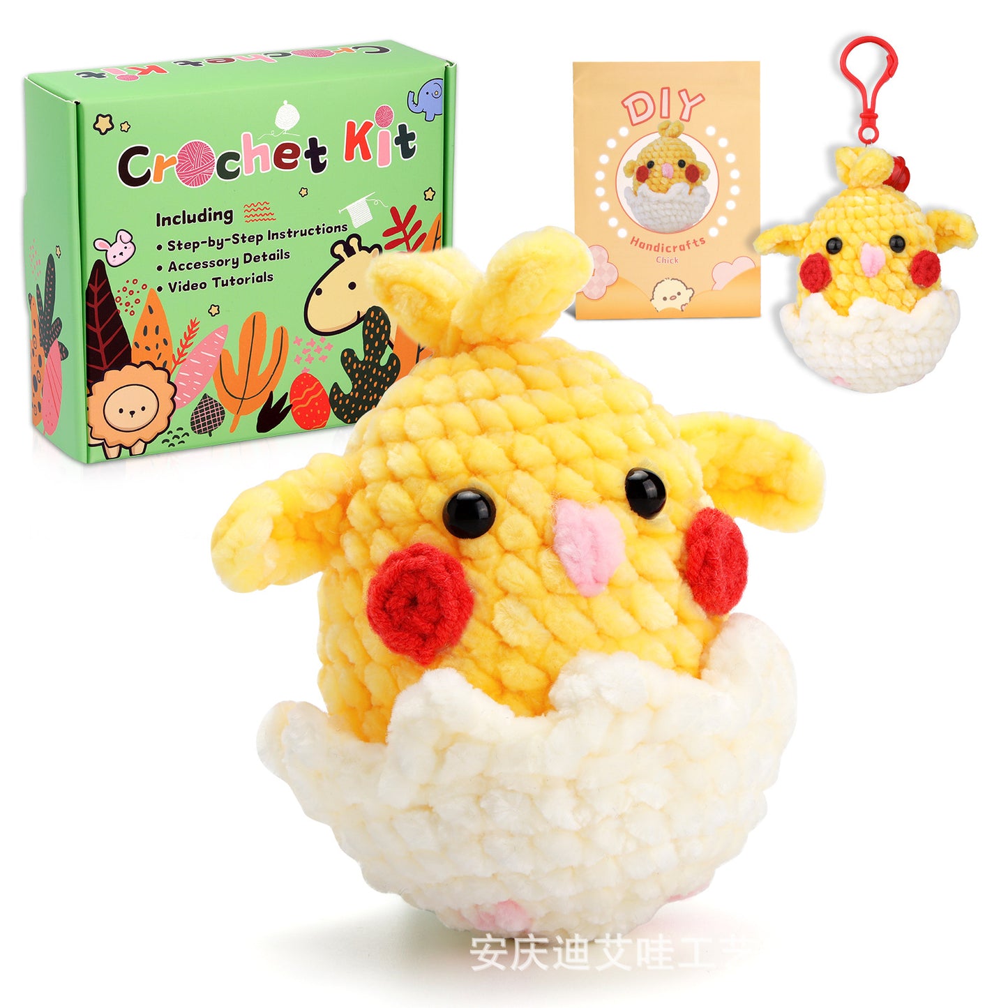 Chenille Doll Chicken Hand Crochet Material Kit