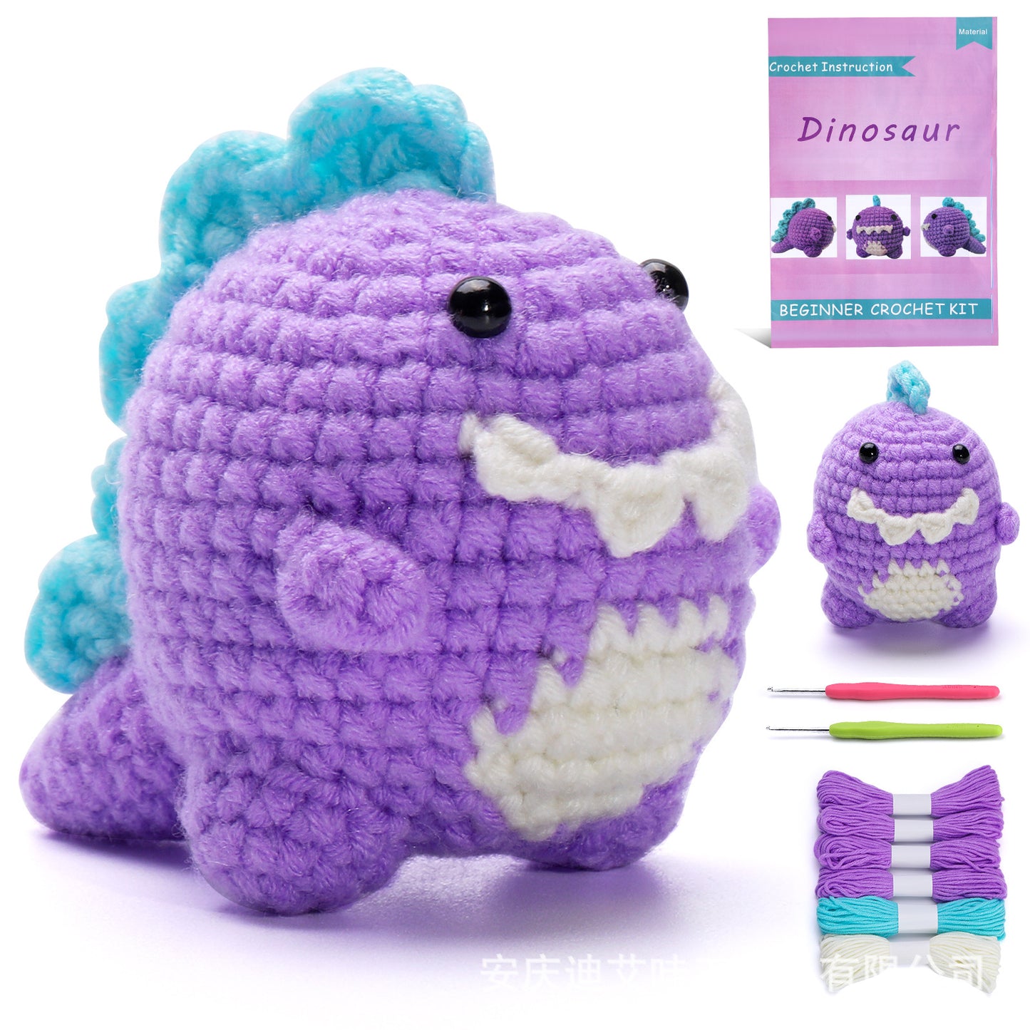 Purple Dinosaur Style 2 Hand Crochet Material Kit